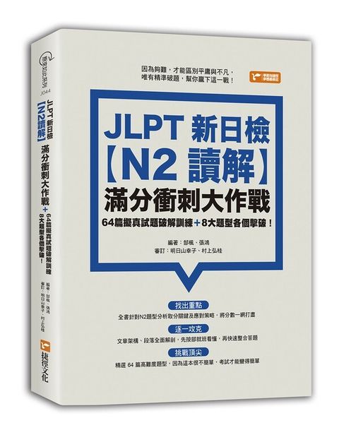 official_book_cover_01976