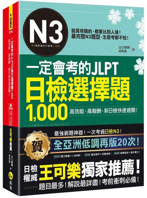 official_book_cover_01979