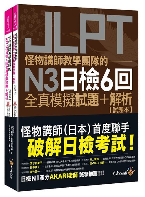 official_book_cover_01981