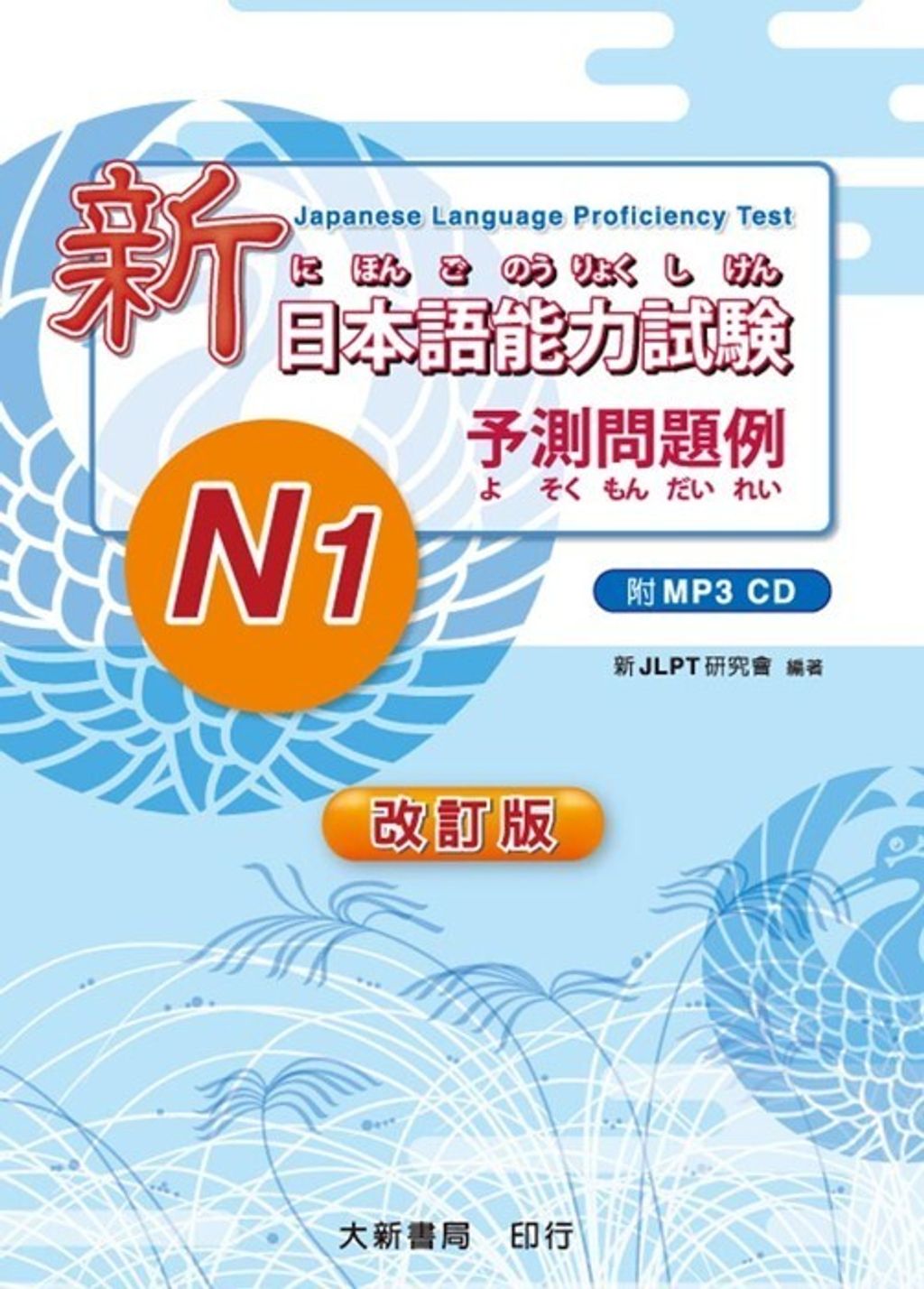 official_book_cover_01982
