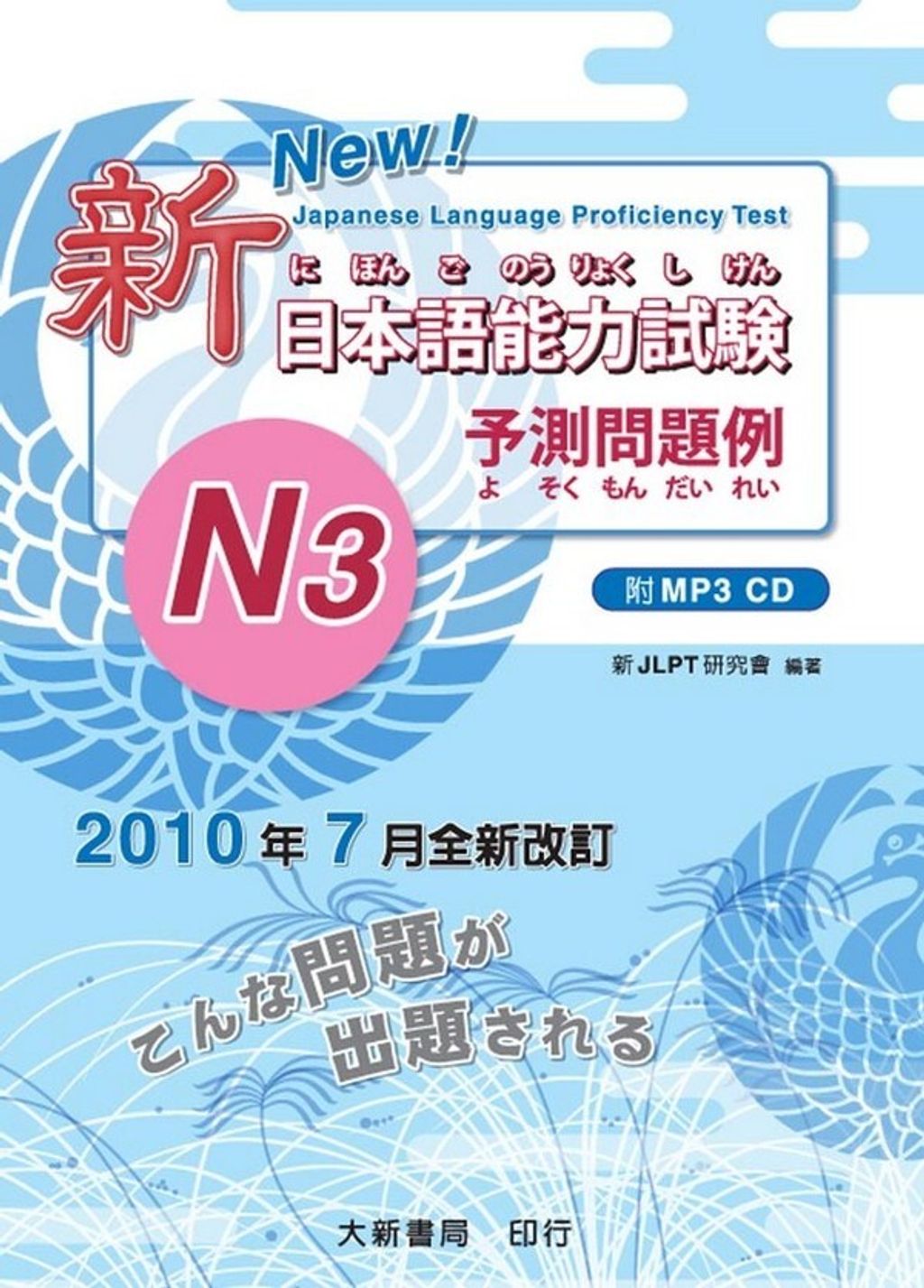 official_book_cover_01983