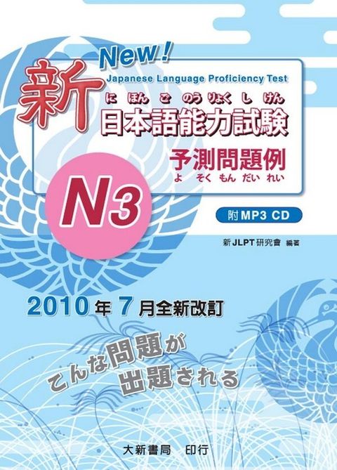 official_book_cover_01983