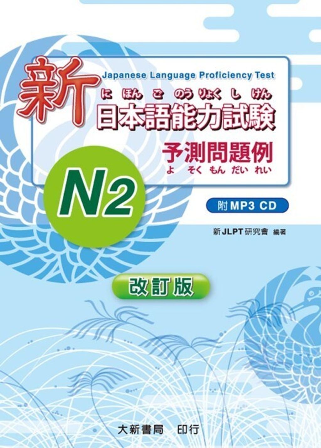 official_book_cover_01984