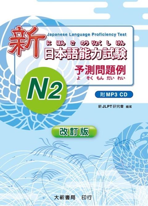 official_book_cover_01984