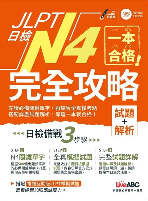 official_book_cover_01989