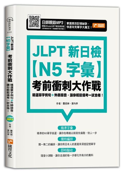 official_book_cover_01990