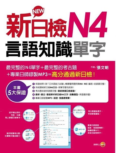 official_book_cover_01992