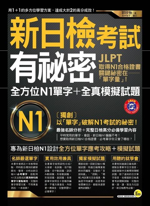 official_book_cover_01995