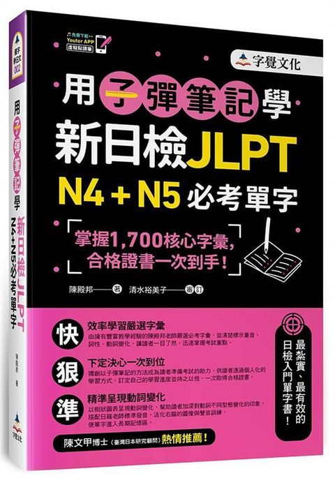 official_book_cover_02001