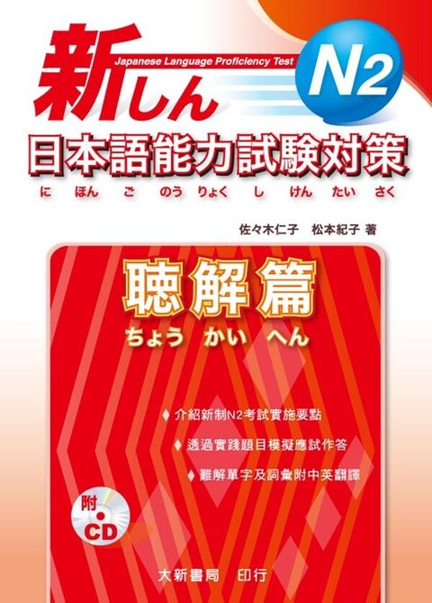 official_book_cover_02002