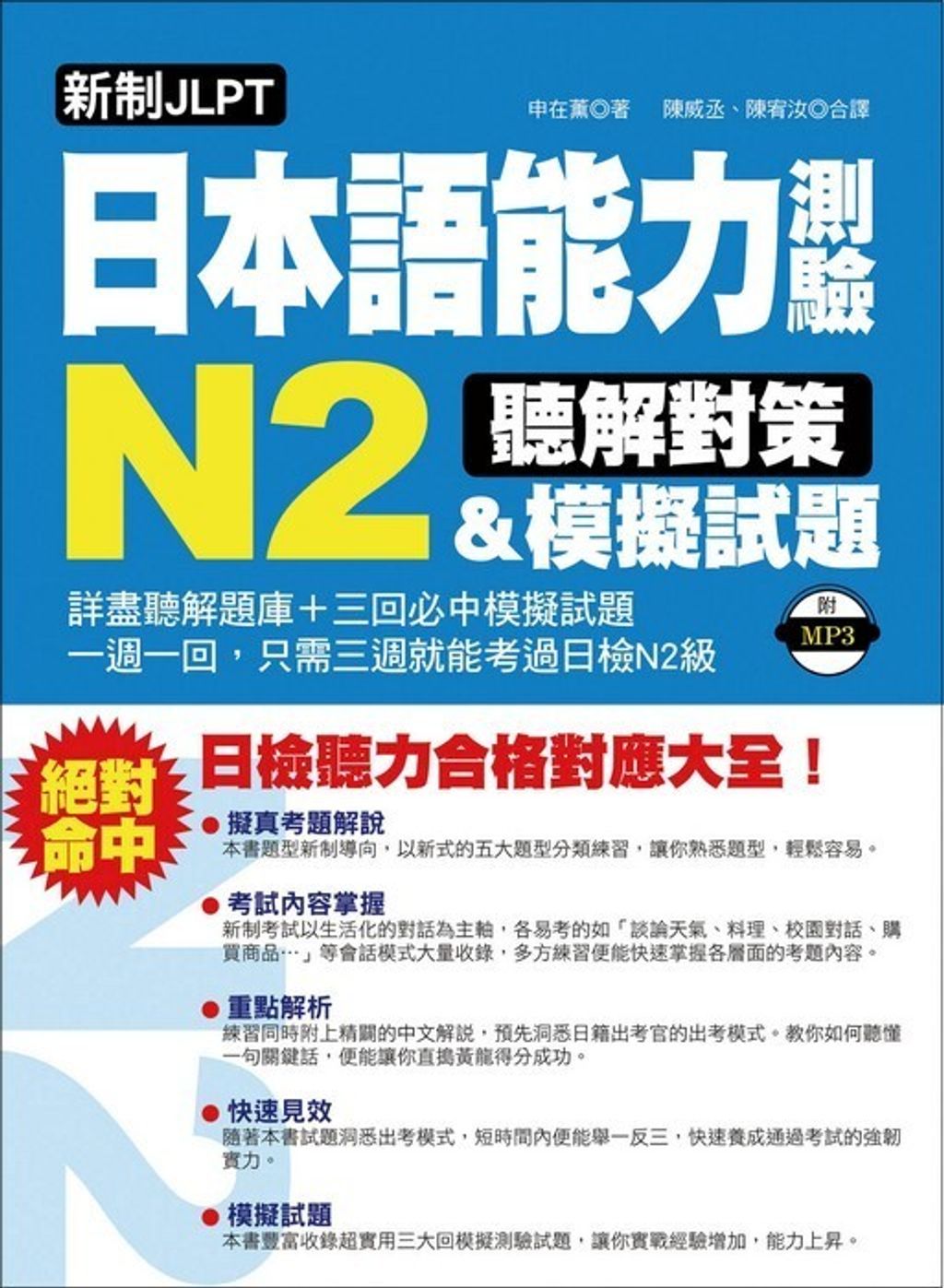 official_book_cover_02005