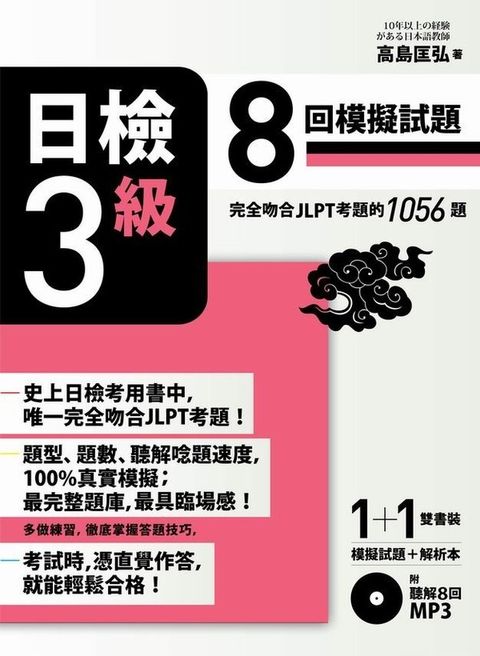 official_book_cover_02007