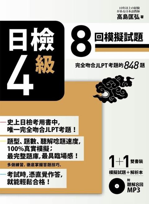 official_book_cover_02011