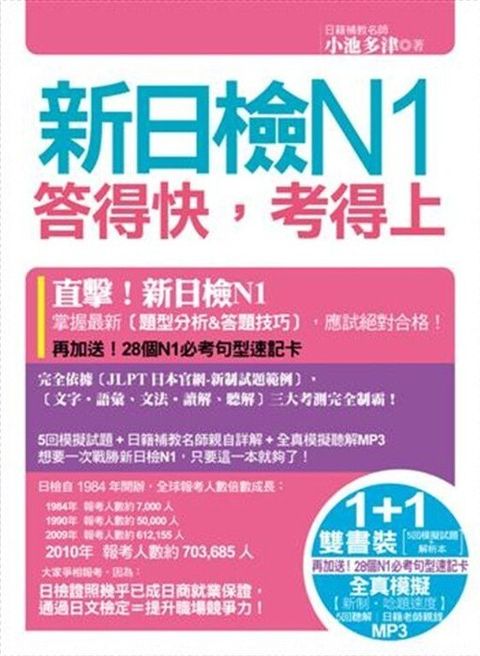 official_book_cover_02013