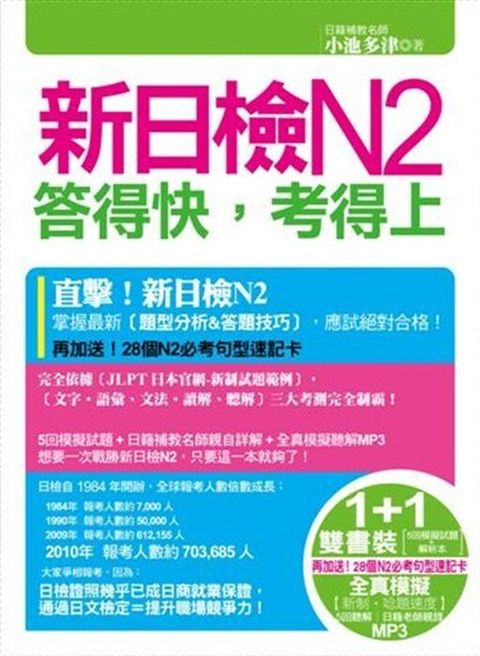 official_book_cover_02014
