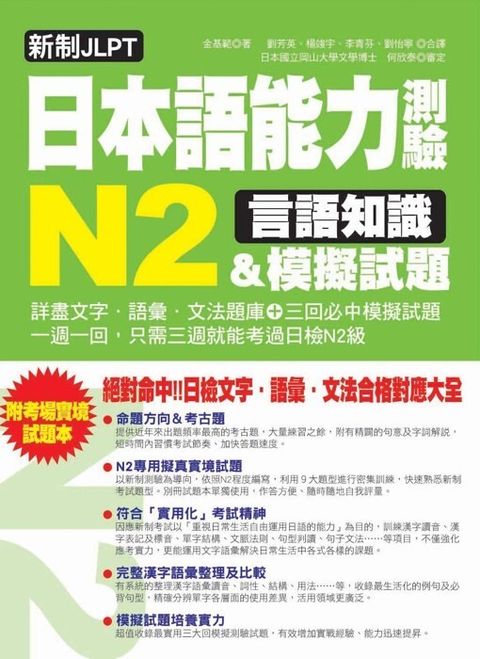 official_book_cover_02016