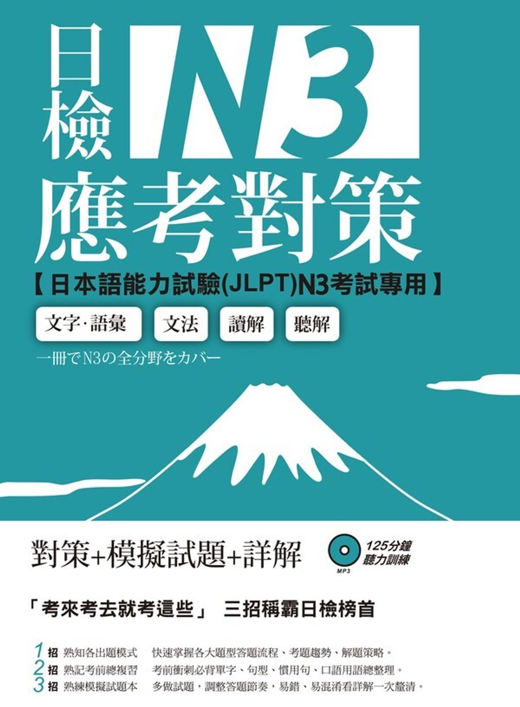 official_book_cover_02027