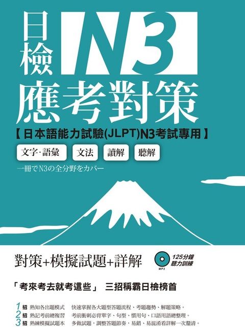 official_book_cover_02027