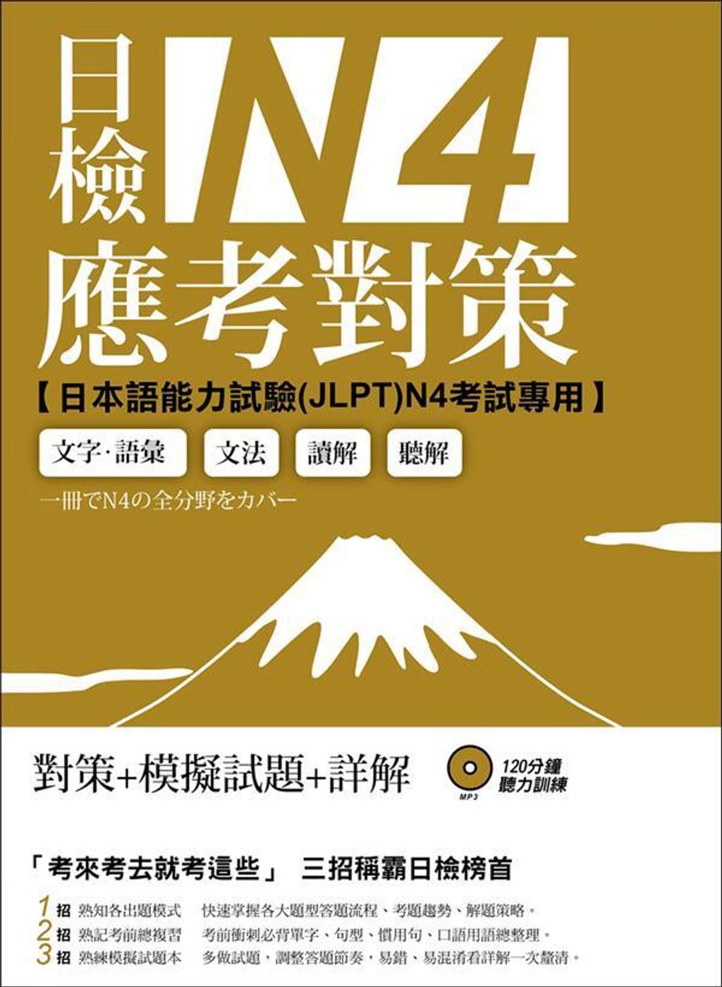 official_book_cover_02036