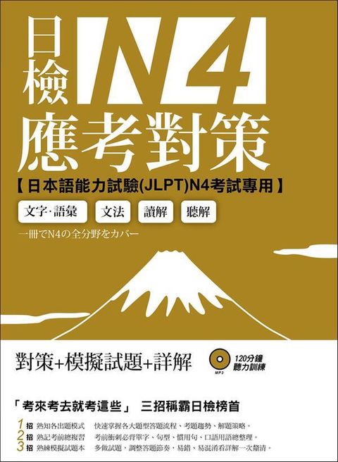 official_book_cover_02036