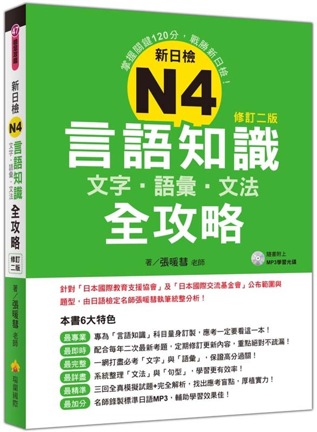official_book_cover_02040