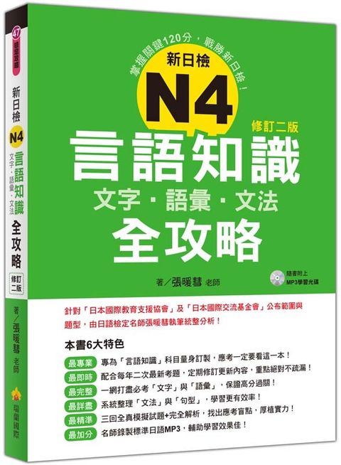 official_book_cover_02040