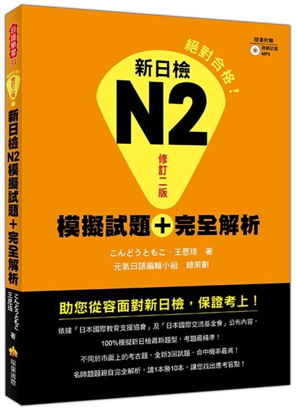 official_book_cover_02042
