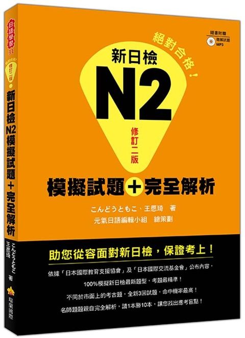 official_book_cover_02042