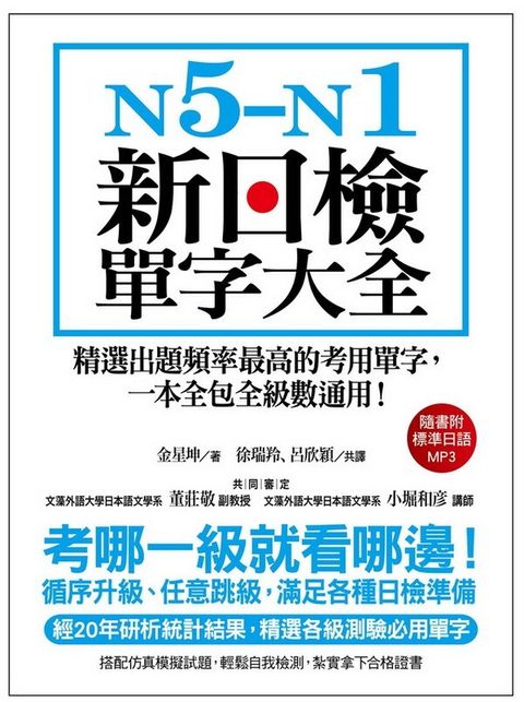 official_book_cover_02043