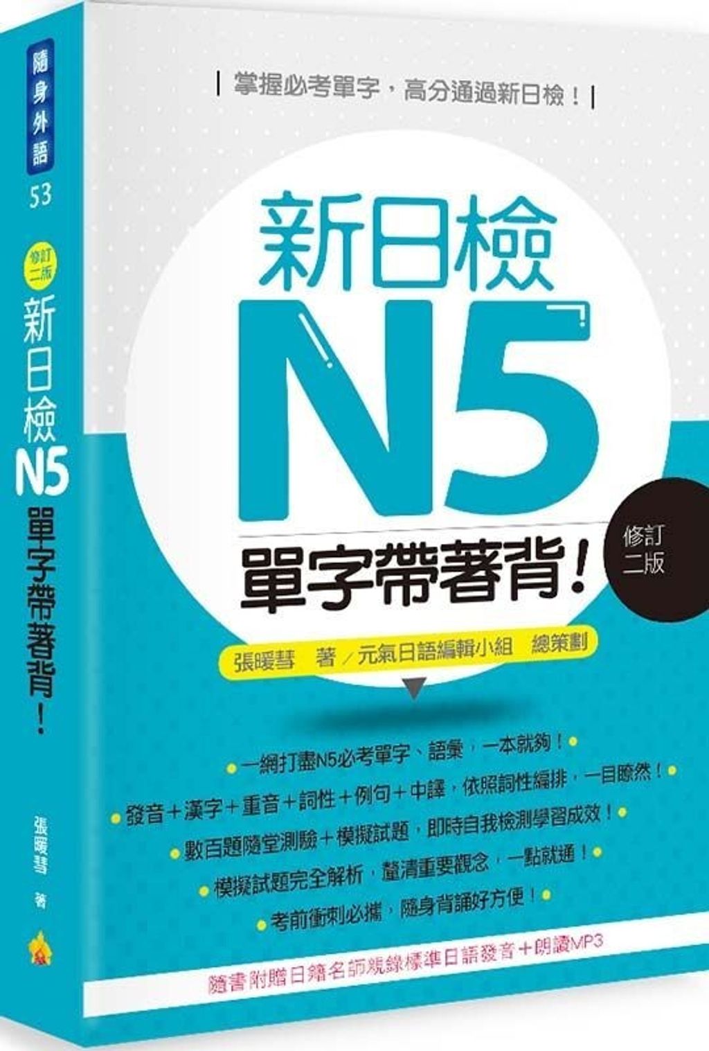 official_book_cover_02044