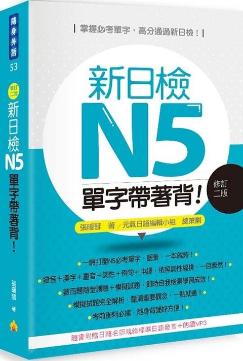 official_book_cover_02044