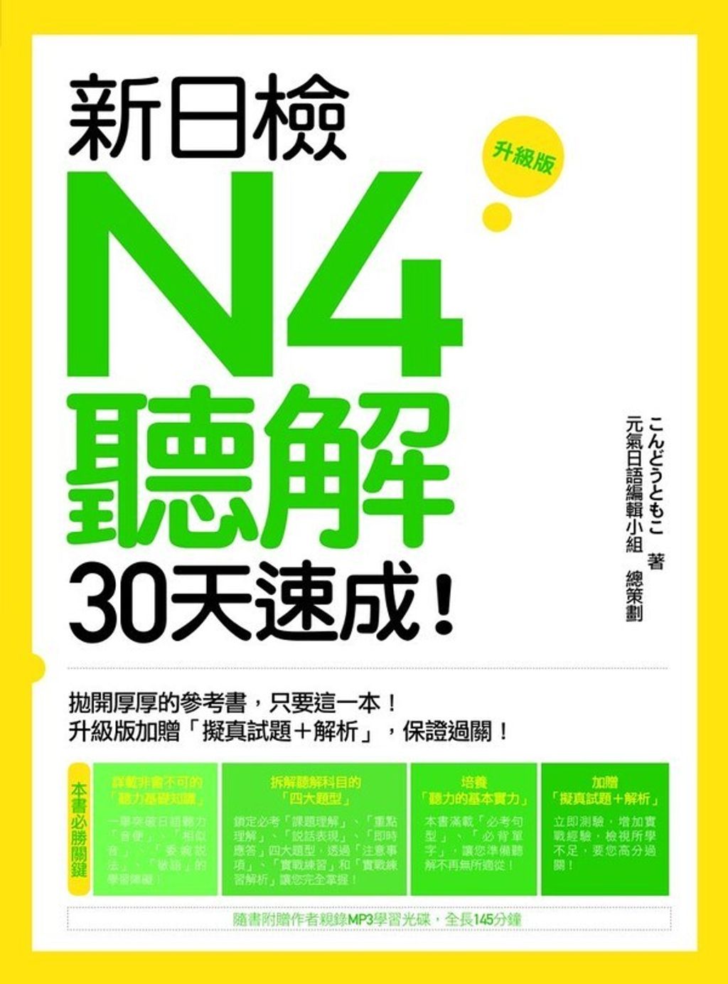 official_book_cover_02046