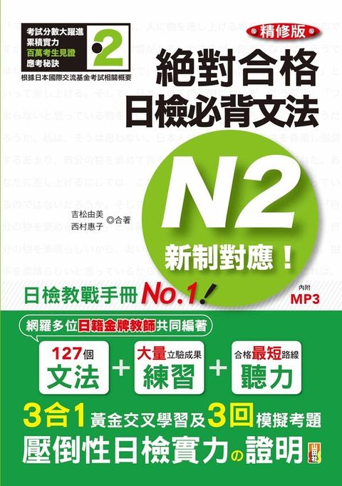 official_book_cover_02052