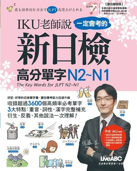official_book_cover_02059
