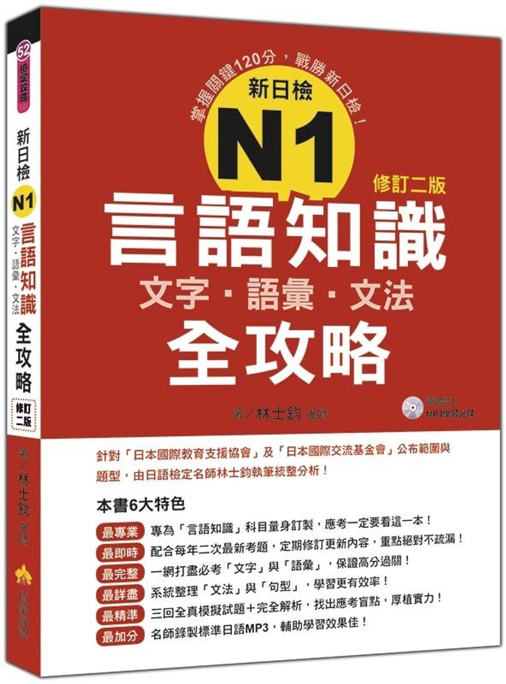 official_book_cover_02063
