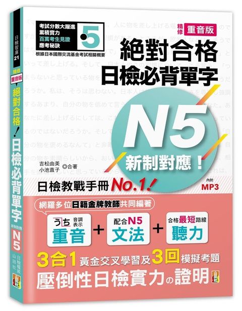 official_book_cover_02072