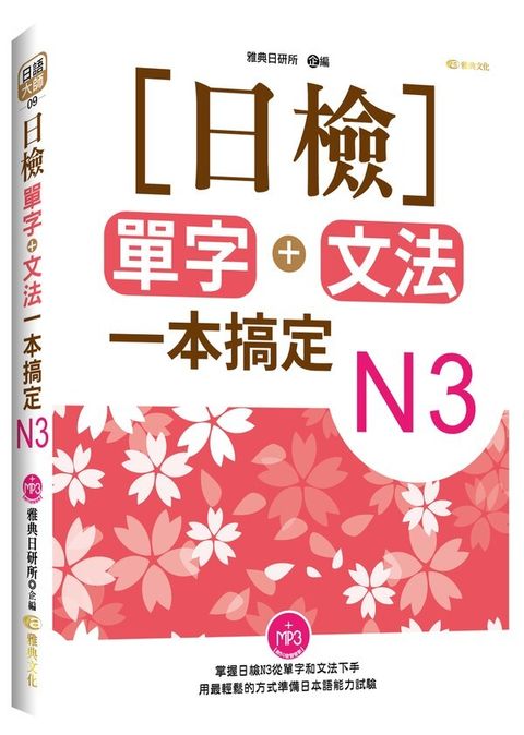official_book_cover_02073