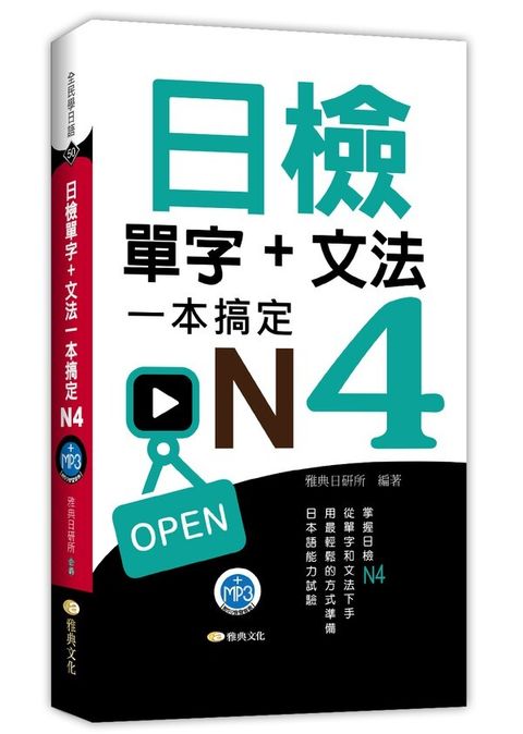 official_book_cover_02074