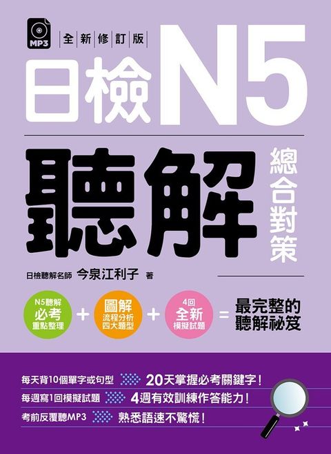 official_book_cover_02079