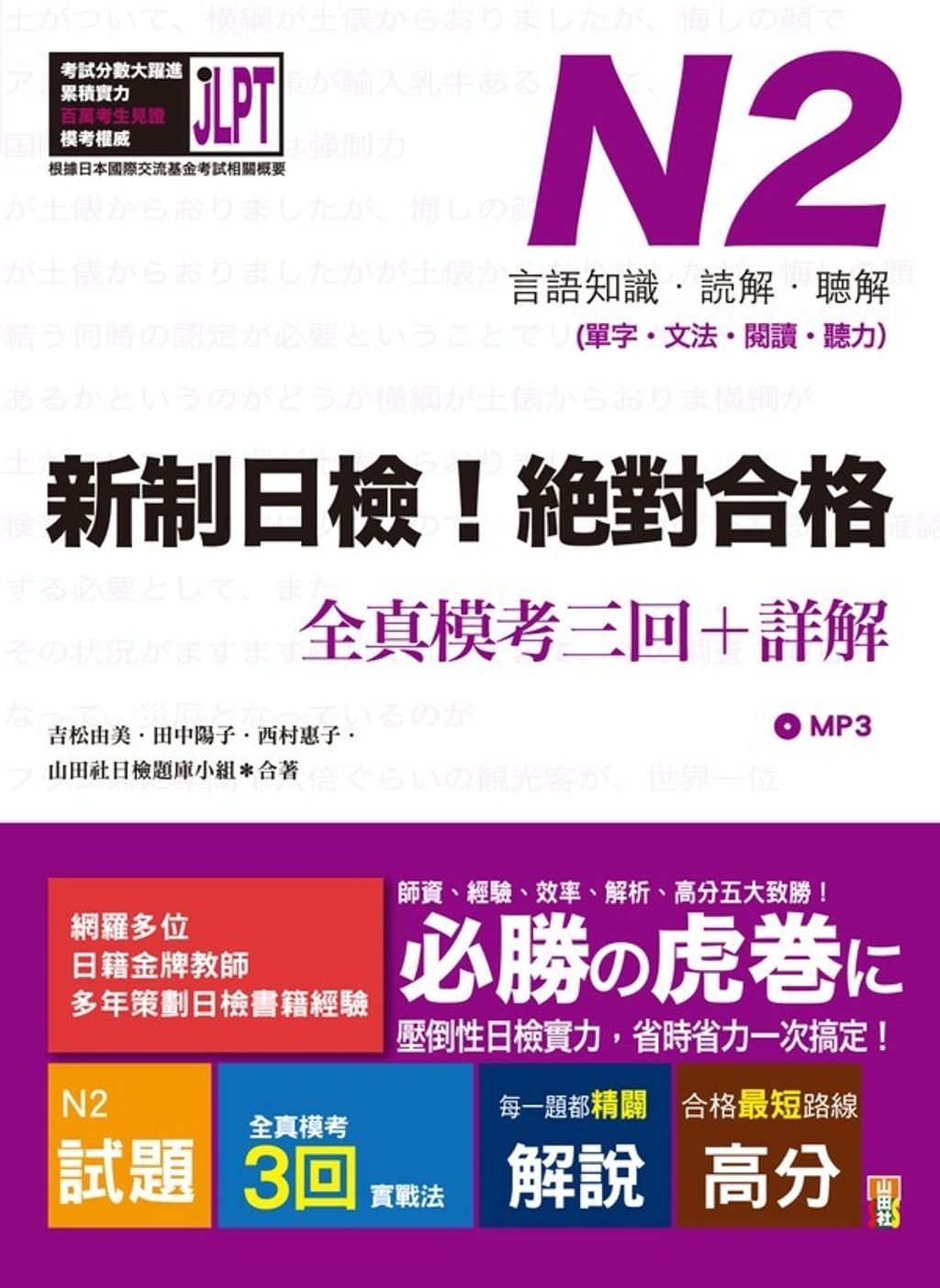 official_book_cover_02085