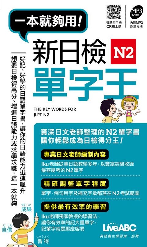 official_book_cover_02089