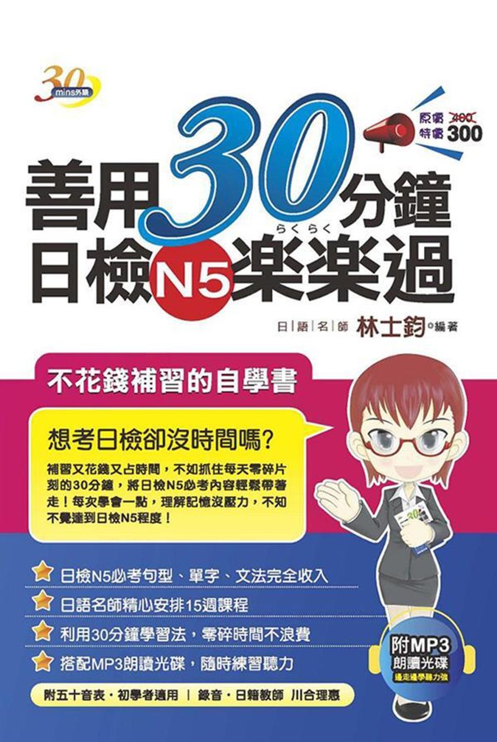 official_book_cover_02090