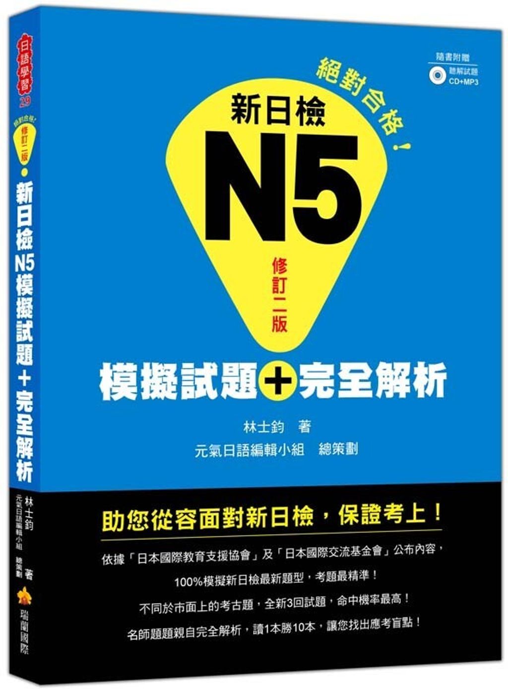 official_book_cover_02091