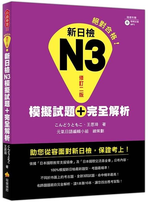 official_book_cover_02093