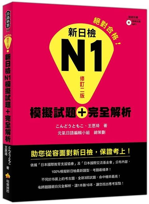 official_book_cover_02094