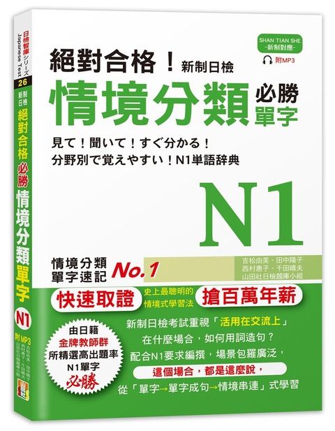 official_book_cover_02096