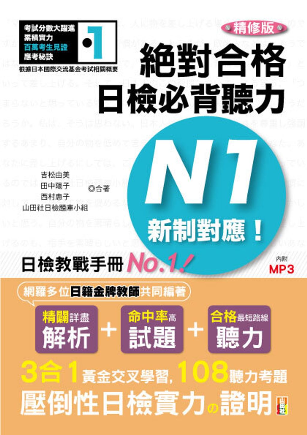 official_book_cover_02097