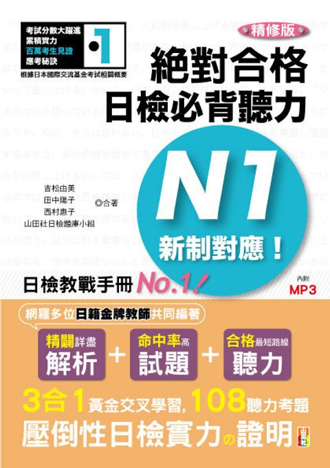 official_book_cover_02097
