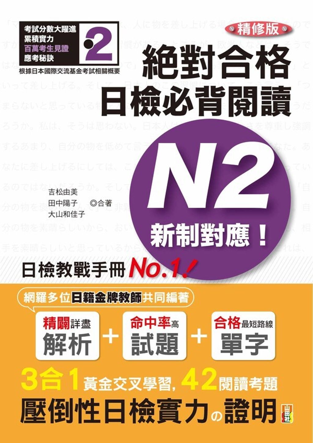 official_book_cover_02098