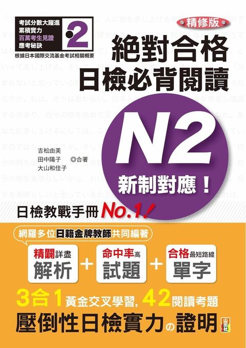 official_book_cover_02098